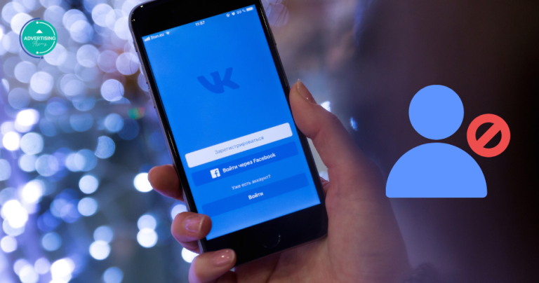 Cách bỏ chặn trên Facebook đơn giản nhất