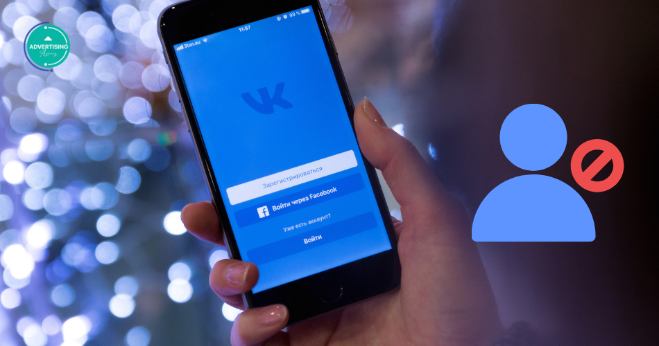 cách bỏ chặn trên facebook đơn giản nhất