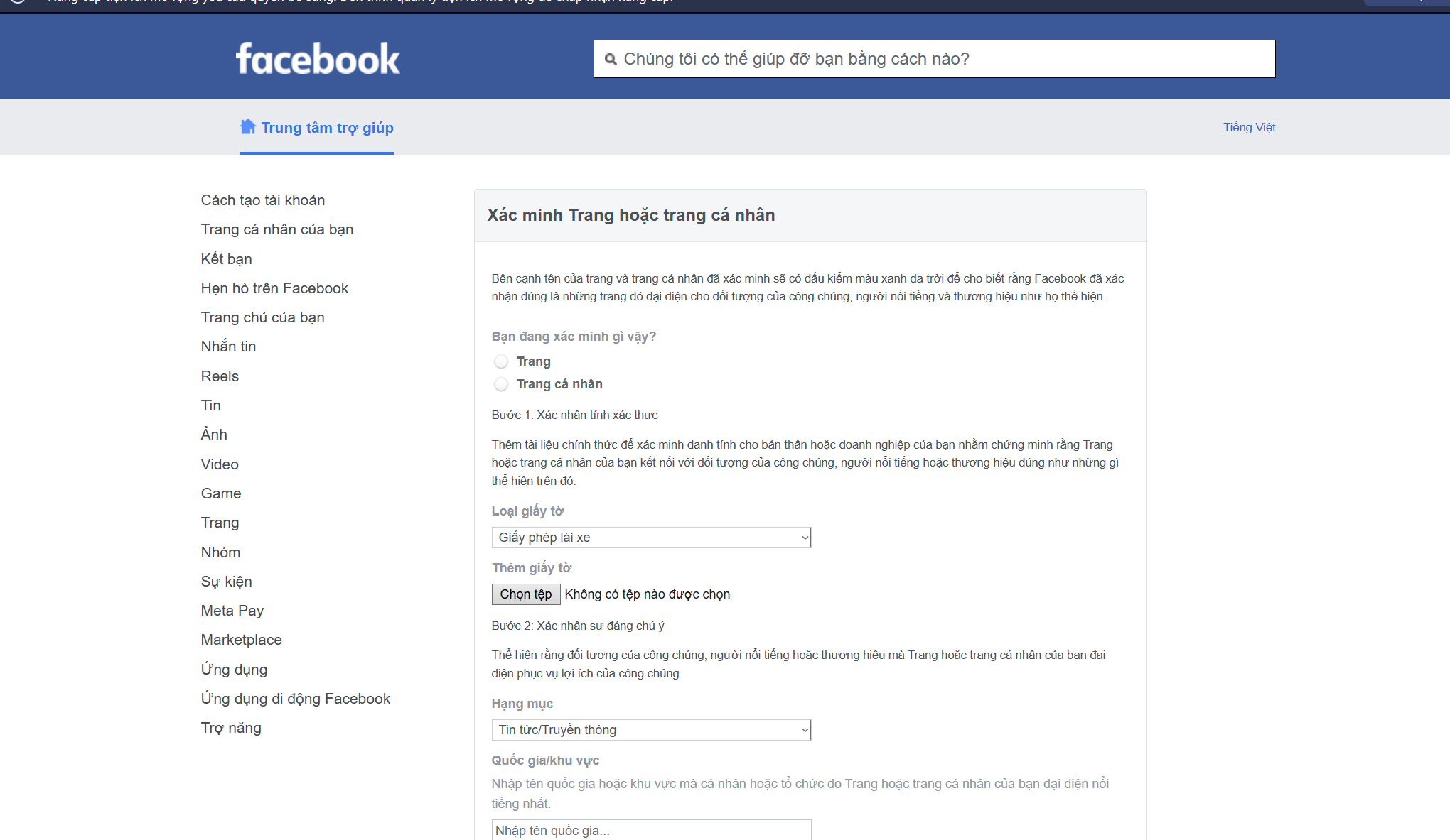 Hướng Dẫn Chi Tiết Cách Đăng Ký Tích Xanh Facebook Mới Nhất Link đăng Ký Tích Xanh Facebook